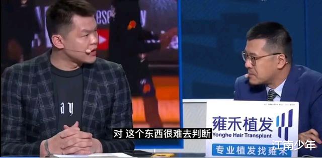 雄鹿为什么被黑？著名篮球评论员杨毅和国手朱芳雨给出了答案(2)