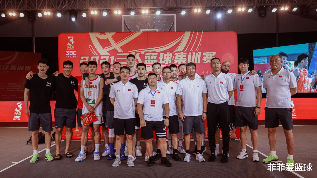 官宣！中国三人篮球队奥运名单出炉，三名CBA球员入选惹争议(2)