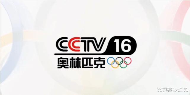 疑问！央视又增加了CCTV16体育频道，为何直播CBA的比赛这么少？