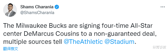 重回NBA！考辛斯等到新合同，和卫冕冠军签约，合同性质让人心酸(1)