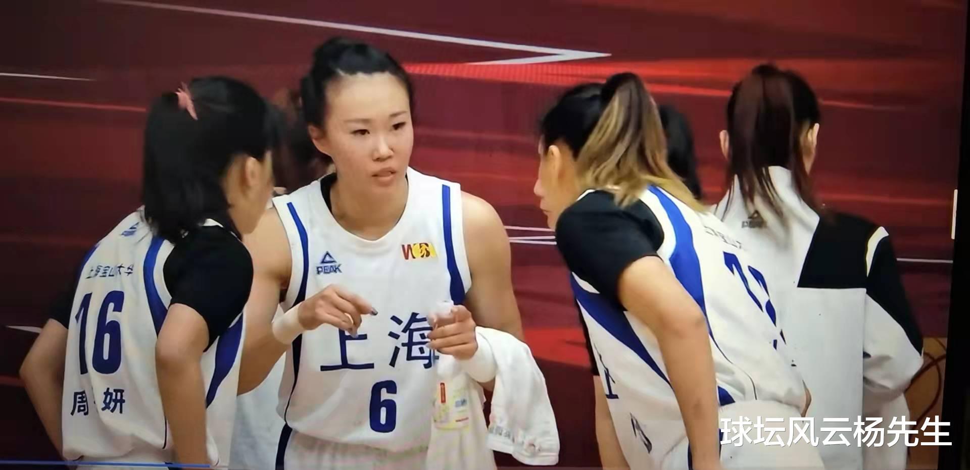 WCBA常规赛，上海女篮101比45战胜大庆女篮，送大庆队17连败回家