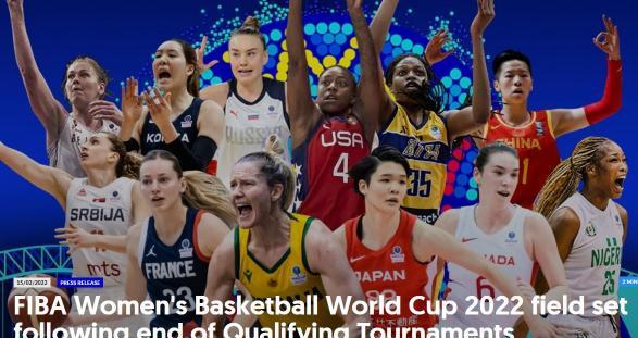 正式官宣！中国女篮晋级世界杯12强，新黄金一代全力冲击世界冠军(2)