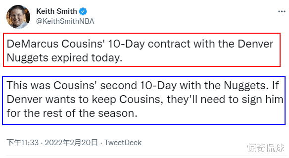 放走福星？考辛斯10天合同已到期，掘金留下他必须签约至赛季结束