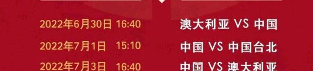 CCTV5直播！中国男篮首战强敌 袋鼠军团二队冲锋 杜锋力破连败魔咒(5)