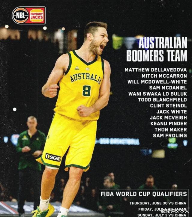 无NBA球员！澳大利亚公布世预赛12人名单，杜锋的机会来了(1)
