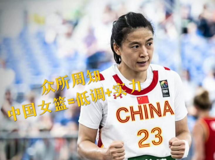 战胜日本杀入决赛，中国女篮冲击冠军，“女乔丹”王丽丽太强了！(2)
