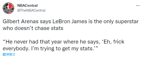 NBA名宿言论引热议：詹姆斯是联盟唯一一位不追求数据的超巨(2)