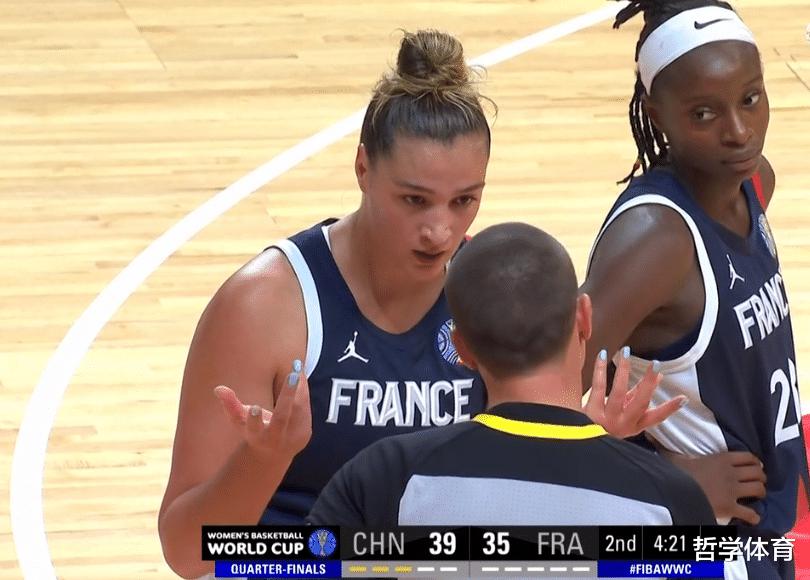 令对手折服！法国队主教练：输给中国女篮，不用感到羞愧(4)