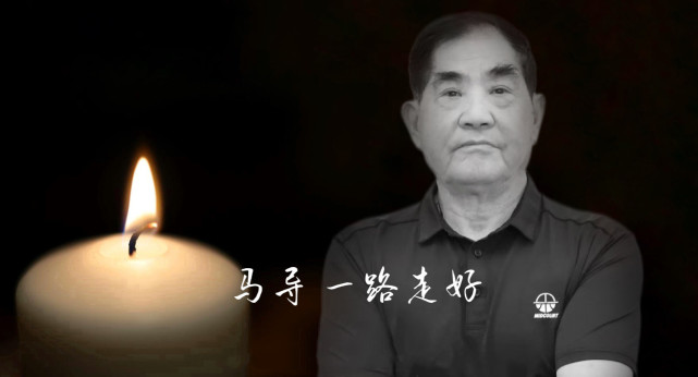 中国篮坛名帅去世！享年77岁，弟弟被誉篮坛教父，CBA官方致敬！(1)