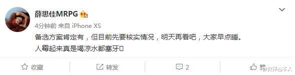 争议一幕！上海绯闻外援涉嫌家暴被捕，跟队记者：球队有备选计划(4)
