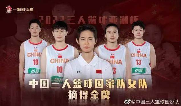 2022国内篮球十大新闻：女篮完美绽放 辽宁CBA夺冠(8)