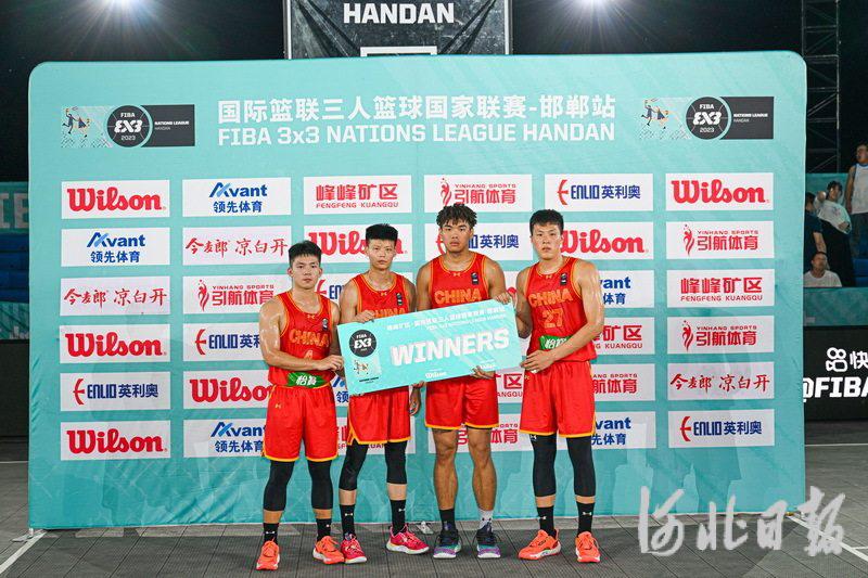 中国男队获得国际篮联三人篮球国家联赛邯郸站首日冠军(12)