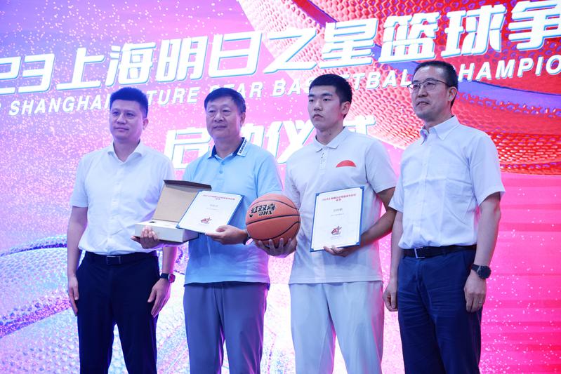 上海明日之星篮球争冠赛8月开幕，姚明：希望这样的比赛越办越多(2)