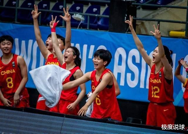 中国女篮73-95新西兰，U16亚洲杯耻辱惨败三大败因，1人负全责(1)