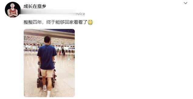 本周男篮小将赵维伦将返回国内 在北京、重庆和广州与球迷互动(6)