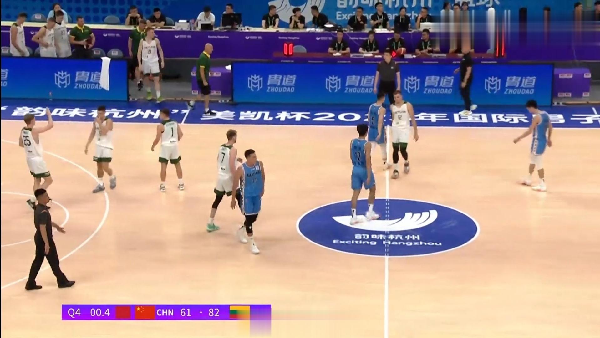 “韵味杭州”2023国际男篮挑战赛，没有方硕、丘天和外援的北京首钢，以61-82(1)