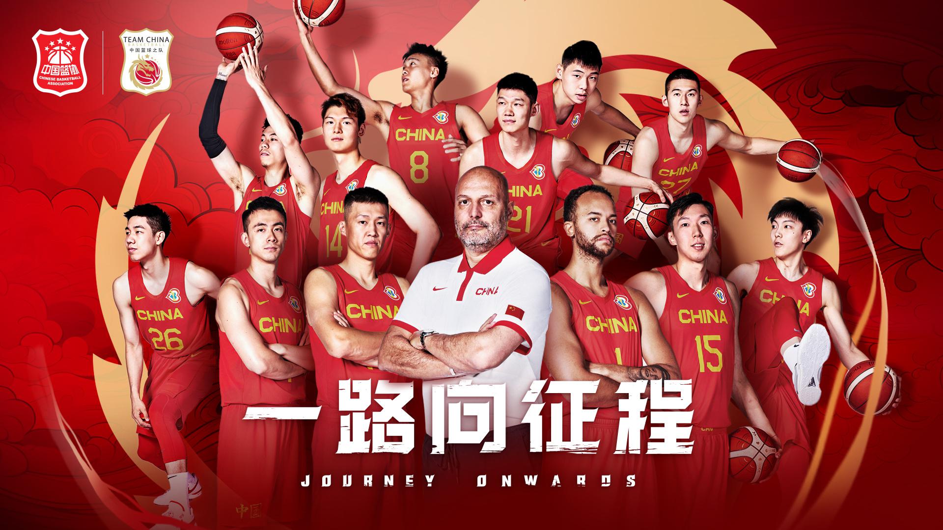 去拼吧！本届中国男篮平均身高202.9cm 平均年龄26.6岁