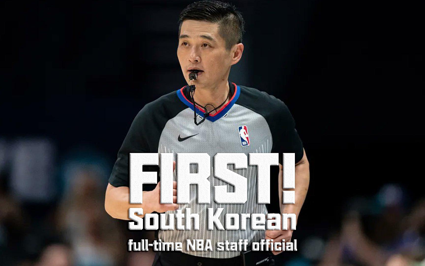黄仁泰晋升至NBA 成为历史第一位韩国籍的NBA全职裁判(1)