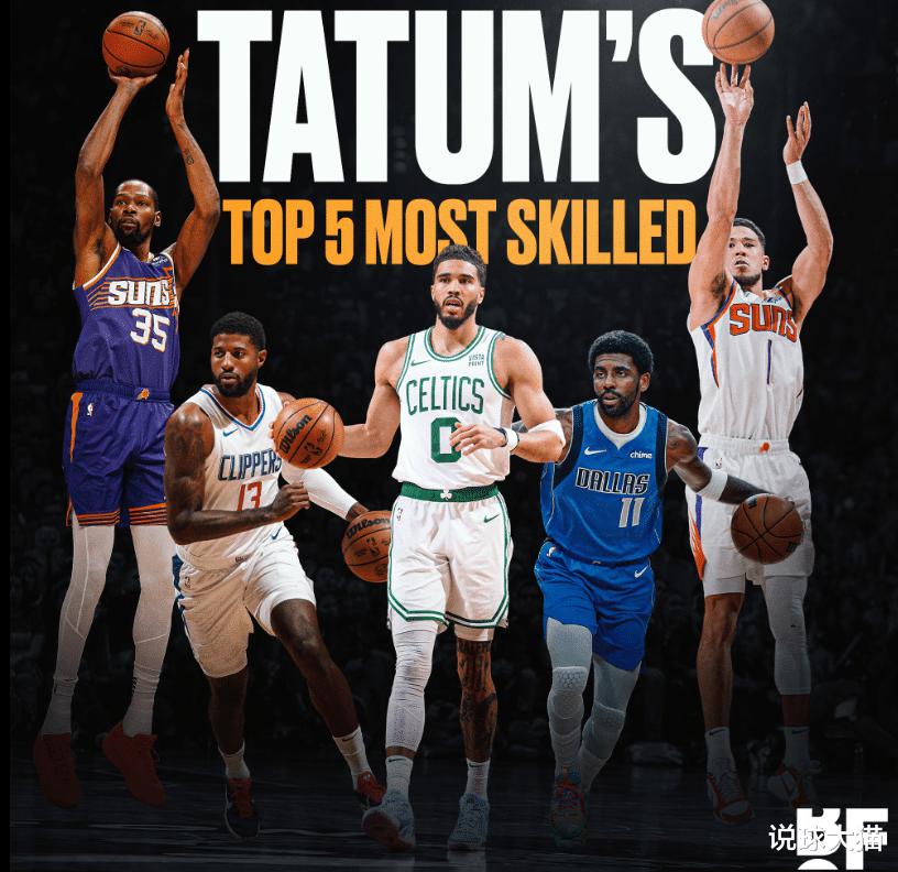 现役NBA技术前十排名：詹姆斯落榜，杜兰特第7，库里第3，第1实至名归(6)