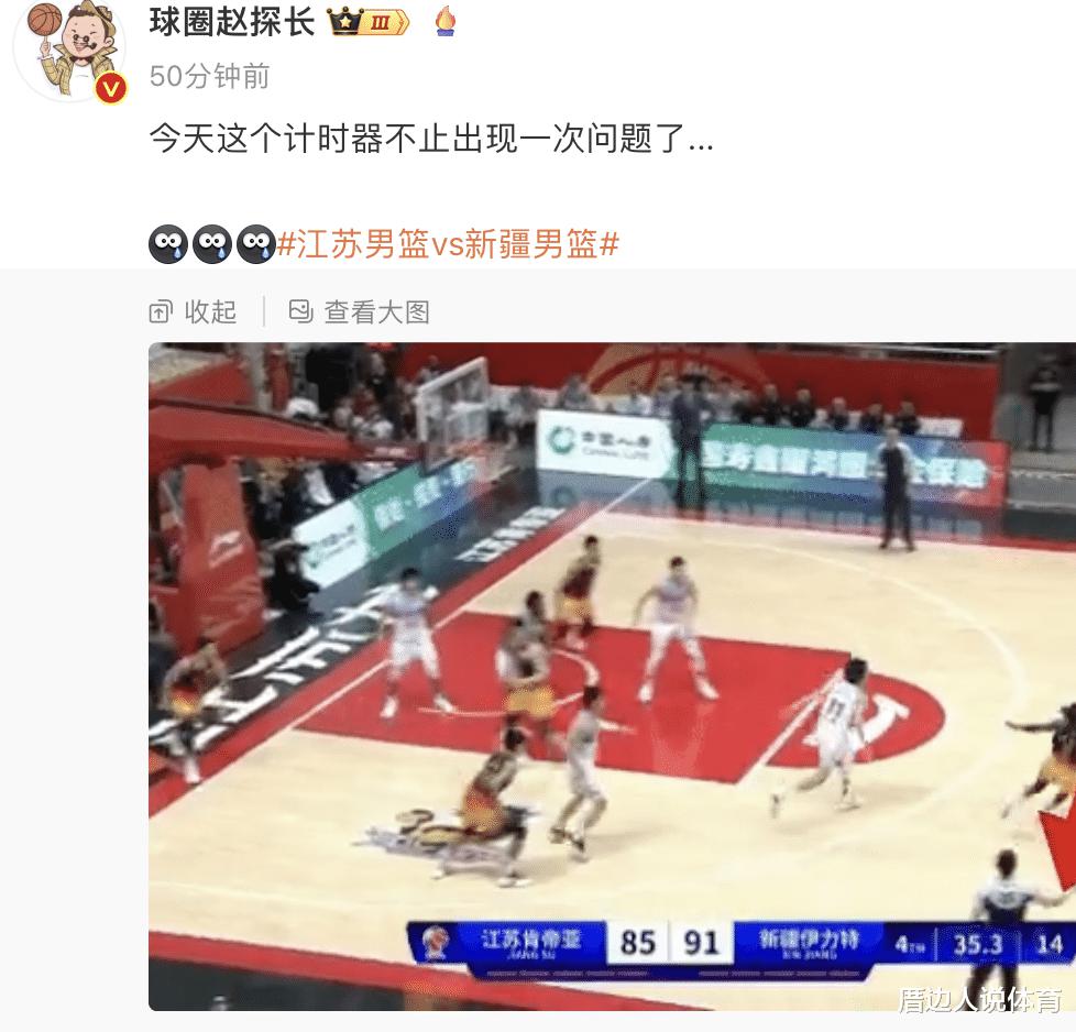 中国篮球又闹笑话 CBA首轮计时器事故上演 3000人球馆太寒酸(2)