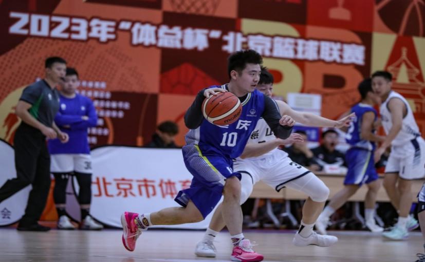 京城强队再聚首 北京篮球联赛拉开战幕