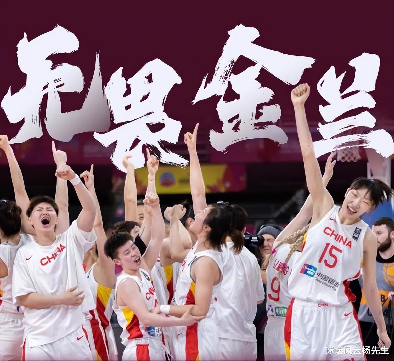 中国女篮30年九次登上奥运舞台，能否再次创造辉煌历史？