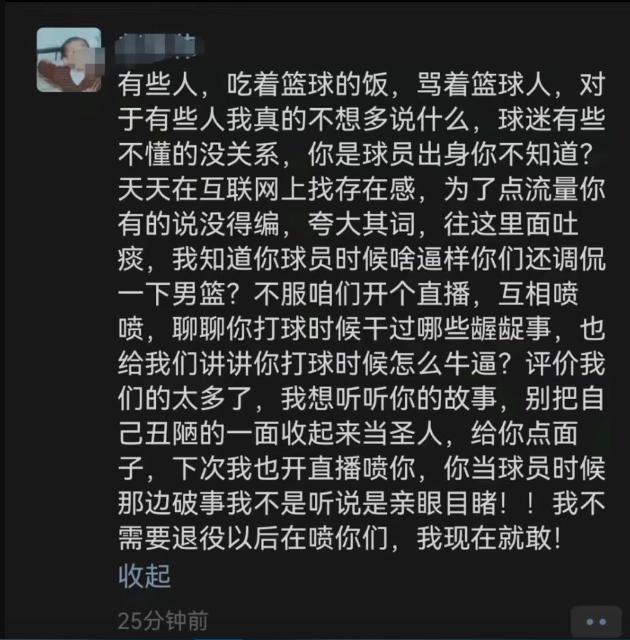 赵继伟一句“累了”，揭开中国男篮落入当下困境原因(2)