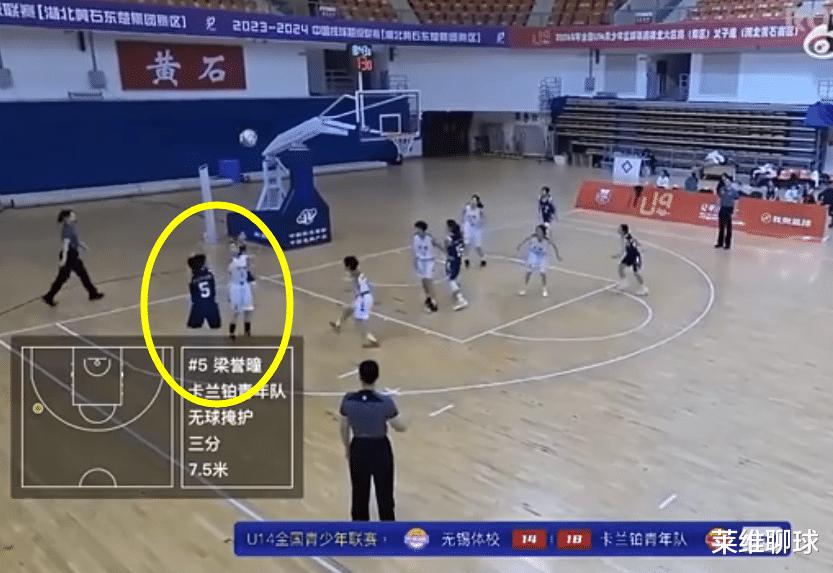 狂轰59分，对面全队56分！中国女篮诞生14岁女科比，姚明真等到了(4)