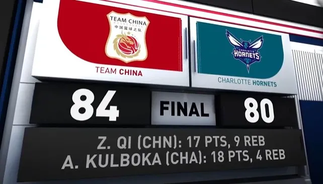 牛啊！杨瀚森终于能去NBA打球！中国男篮等了整整5年时间(4)