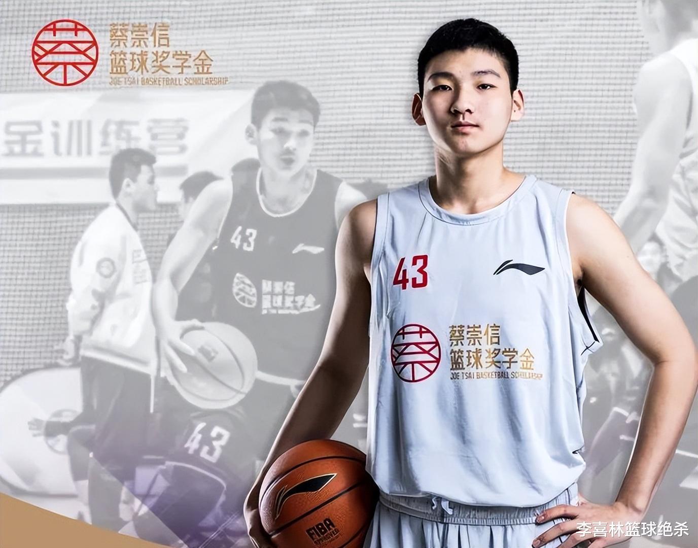 轰18分+三分制胜！中国男篮又一15岁2米新星崛起，留洋冲击NCAA(2)