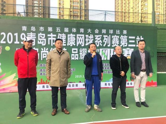 本地-124名选手参赛青岛健康网球系列赛再掀热潮