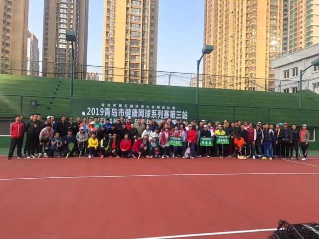 本地-124名选手参赛青岛健康网球系列赛再掀热潮(2)