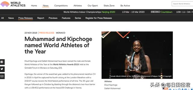 击败美国双星！肯尼亚基普乔格蝉联2019世界田径最佳男运动员(2)