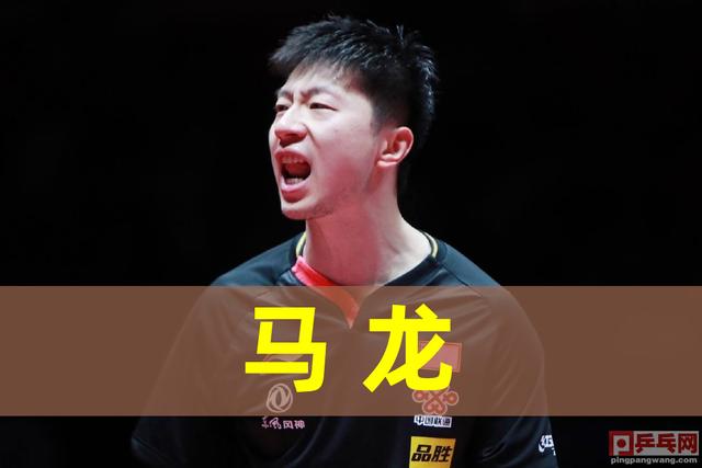 中央电视台11月30日直播预告，乒乓球世界杯，马龙樊振东正赛签表