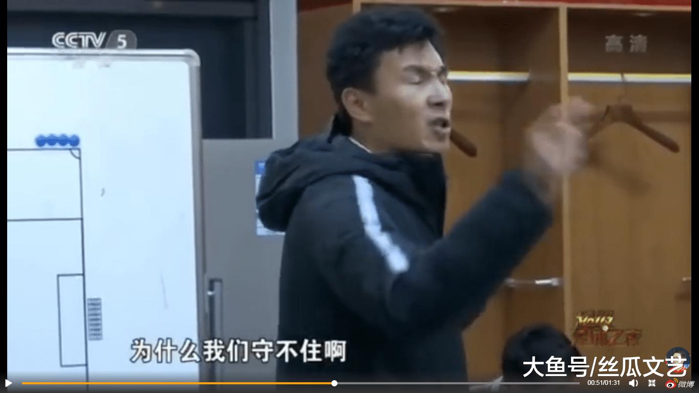 【中超】李玮峰更衣室训话实录：要是积35分的话，你们随便踢！(2)