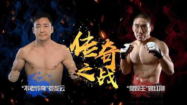 中国传奇拳王51岁再战顶级擂台，欲力压泰森克星创造历史(1)