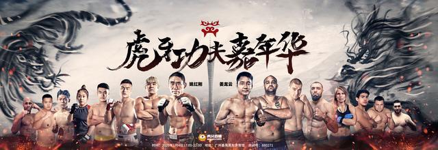 中国传奇拳王51岁再战顶级擂台，欲力压泰森克星创造历史(10)