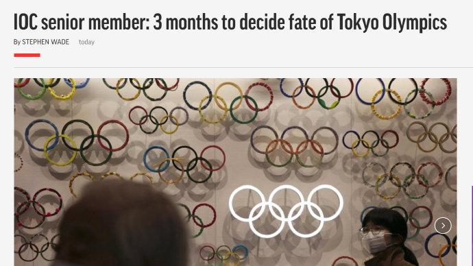 大翻转，东京奥运会或取消！日本奥组委24小时前强硬表态却被打脸(2)