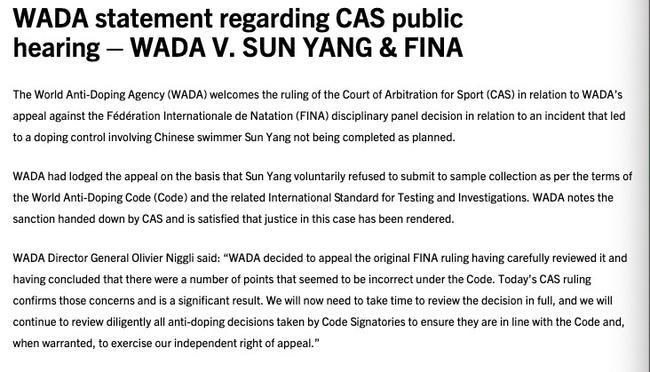 WADA声明：孙杨拒绝接受检测 对禁赛八年结果满意(1)