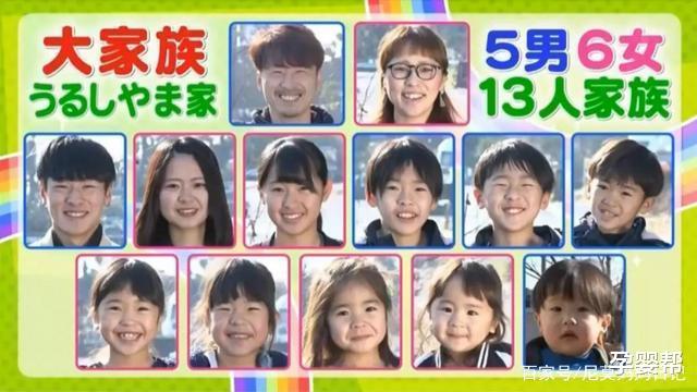 日本41岁高产妈妈走红，20年生11个娃，还个个颜值爆表，让人羡慕(1)