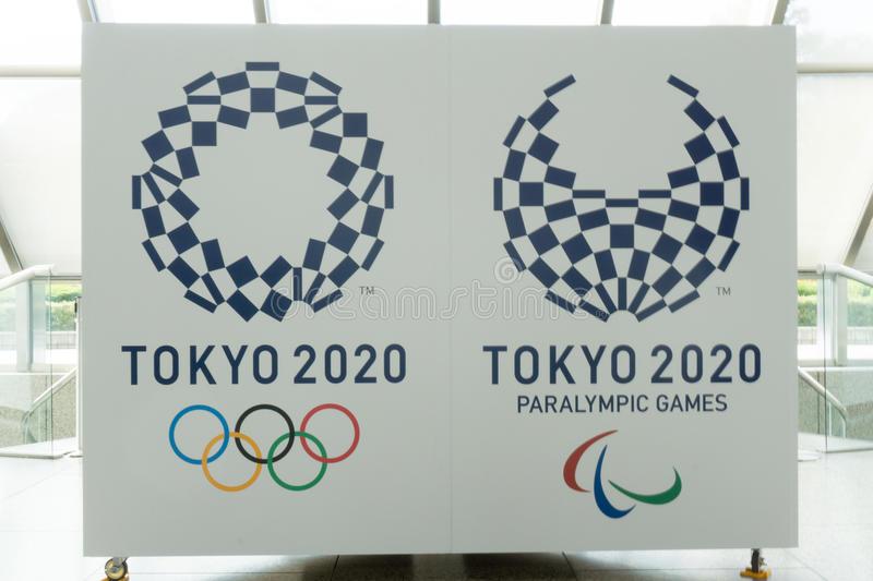 日媒: 东京奥运会有望于2021年7月23日开幕, 8月8日闭幕(1)