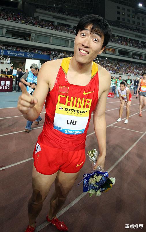 忘不了刘翔16年前的12秒91，亚洲人的骄傲，让对手绝望(1)