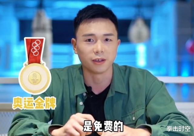 拳王徐灿承认：我的金腰带是花钱买的，邹市明的奥运金牌免费拿(9)