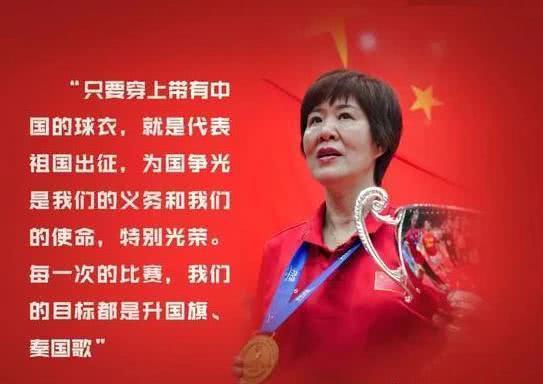 郎平执教成绩单：近几年大赛中国队次次进前三，世界女排独一无二