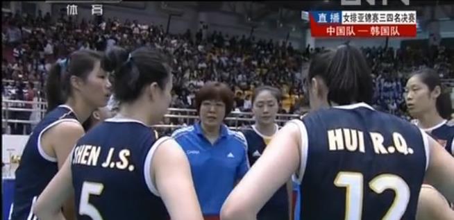 2013年亚锦赛铜牌战，中国女排2: 3输韩国，创历史最差战绩(2)