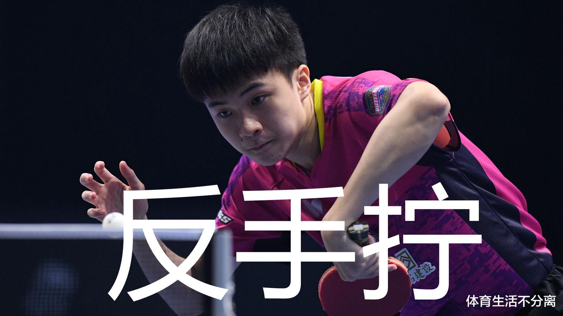 林昀儒战例谈反手拧技术，少年沉稳威力强悍，国乒强劲对手