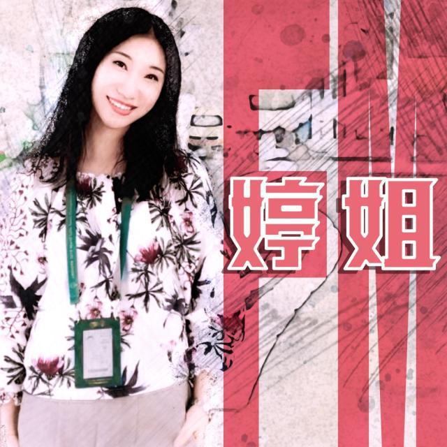 【婷姐FM】国乒公布奥运名单，刘诗雯为何无缘单打？