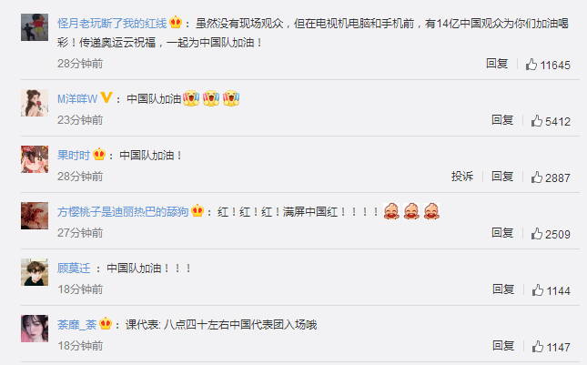 中国奥运代表团亮相，外国网友也点赞：“喜欢他们的口罩和裙子，可爱！”(4)