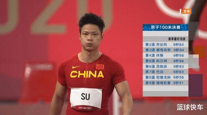 领先日本7枚第一！日媒威胁剥夺中国选手参赛资格：理由素质差
