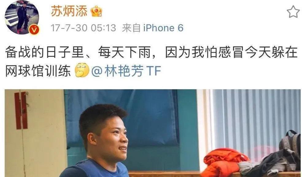 32岁“亚洲飞人”苏炳添，成功非偶然，看饮食就知道他有多自律(5)